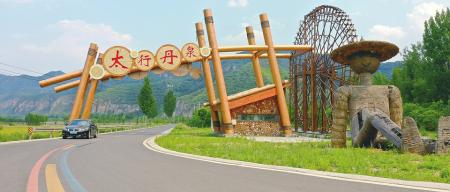 “黎”刻出发！太行一号路解锁黎城“好风光”与“好钱景”