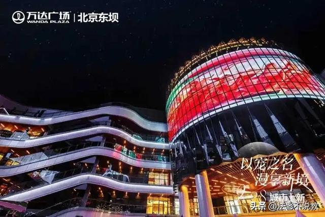 再难翻身？刚还完6000亿外债，71岁的王健林又迎来大麻烦