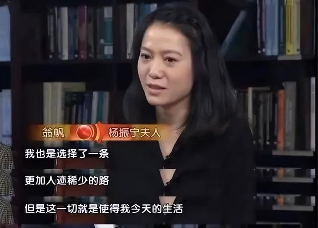 翁帆没有孩子、没有家产，但为什么说她才是真正的赢家？