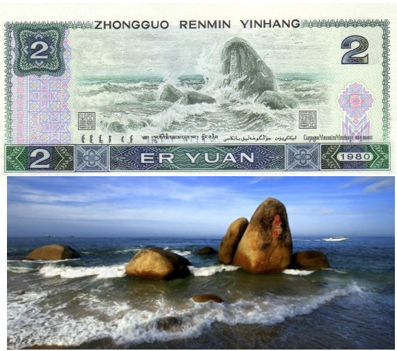 那些留在人民币上的风景，你打卡过几个？