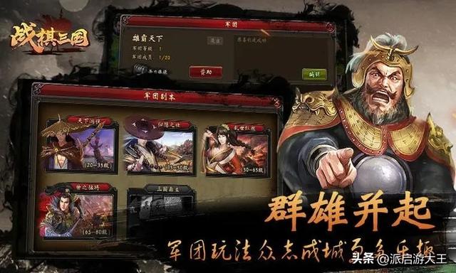 好玩的单机战棋类游戏推荐 2024富有策略性的单机战棋游戏合集