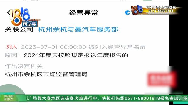 “李鬼”怎么这么多？ 除了它还有它……记者亲测商家入驻流程