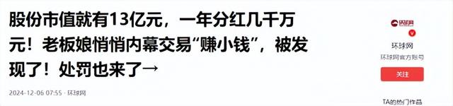 国家出手抓的4位首富，罪行太恶劣	，坑惨老百姓，个个不值得原谅