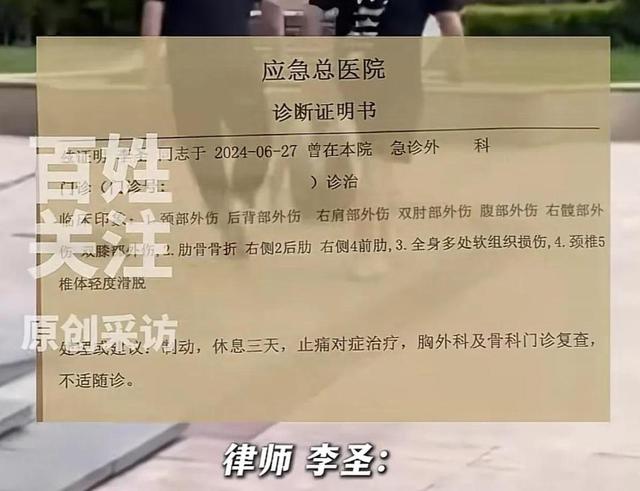 李圣律师被殴打案即将二审，凶手曾用50万私了，身份被扒不简单