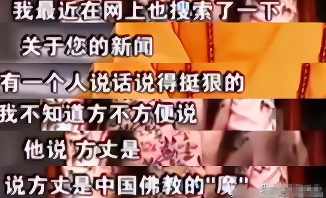 释永信被查第10天，恶心一幕出现，王诗龄受牵连，评论区不堪入目