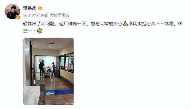 3天曝4个大瓜！李连杰开刀、性侵被公开、故意辱华，个个离谱