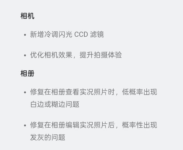1.59GB！ColorOS15持续推送最新版本 多设备覆盖 老机型可以淘汰了