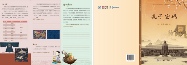 全省第一！我市6家单位入选山东省研学旅游基地品质提升试点