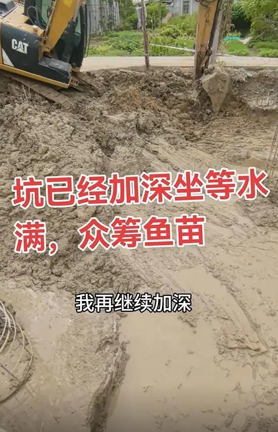 广西一男子建房子遭邻居阻挠后挖成鱼塘养鱼 男子：等他回来求我