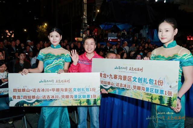 浙阿共进 山海和鸣 | 毕棚沟携冰雪盛宴亮相温州