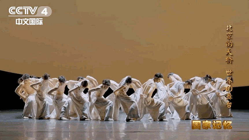 从一座桥到“世界的舞台”：北京中轴线上的文化金字招牌