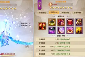 高战华山门派打造分析！装备打造到技能指点全攻略！图片