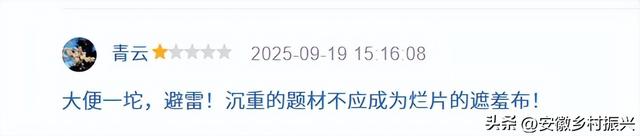 全程炸裂！有人吹爆，有人狂骂