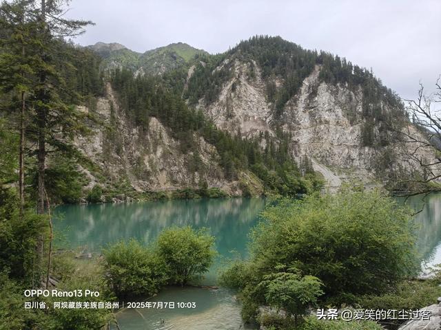 我的旅行日记——重游九寨沟