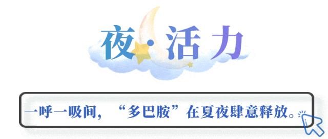 今天，晚点回家？