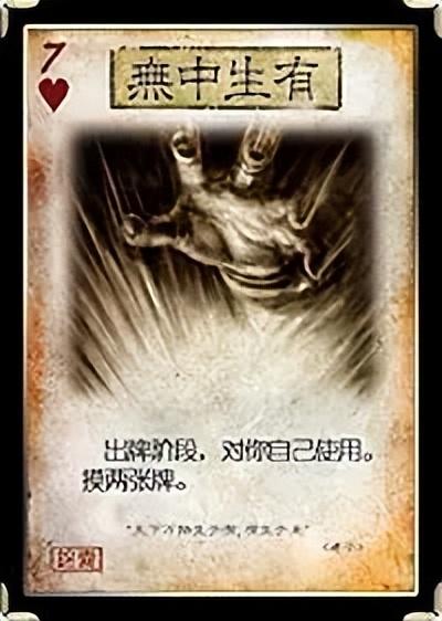 拒绝堆砌式创新：《三国杀》长青背后的年轻化设计