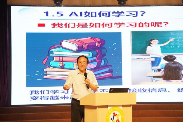广东人工智能教育校园行在东莞市启动