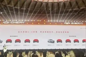 燃油+混动双线“爆发”，奇瑞更多新产品规划曝光图片