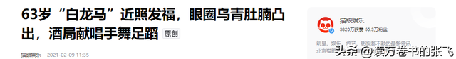 他被谢霆锋打成重伤，发妻6次流产绝情离开，如今街头卖卤肉为生