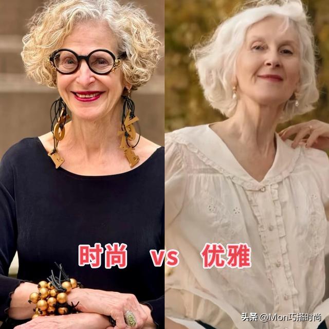 等我老了，绝不戴黄金、翡翠！学法国女人戴这3种配饰更优雅高级
