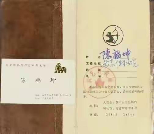 南京博物院事件升级，退休员工再曝大瓜，信息量太大，果然不简单