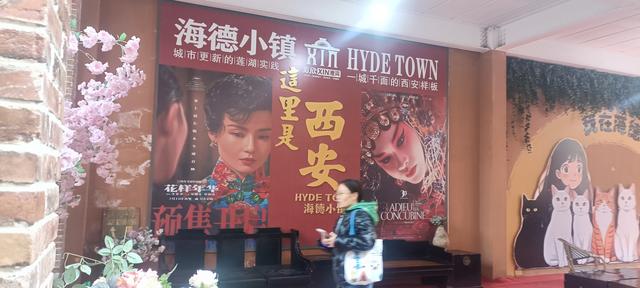 圣诞快乐的海德小镇