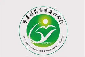 为何说重庆三峡医专最完美的结局是三峡医学院而非重庆第二医学院图片