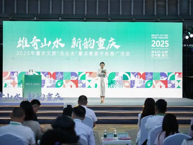 “雄奇山水 新韵重庆”｜NPC垫江牡丹仙子亮相银川