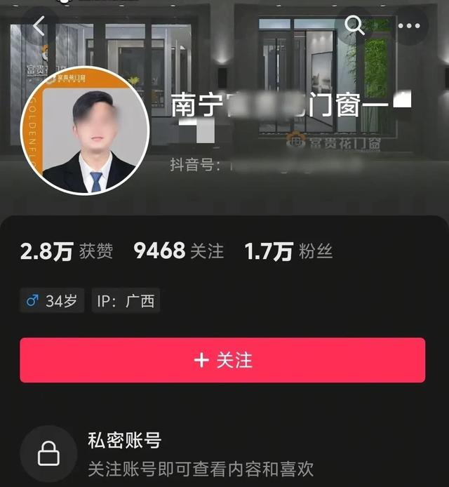 女子捉奸后续：丈夫被开除，小三皮肤白皙大长腿，穿着比原配时髦