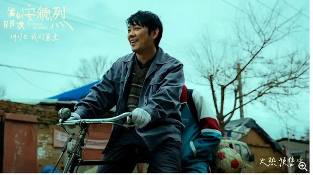 上映56天，仅38个观众，片方分账390元	，2026年最惨电影诞生