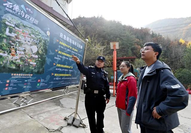 石佛沟的秋日浪漫：不止层林尽染，还有“导游式”民警护你赏秋无忧