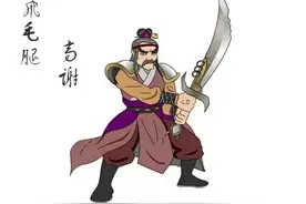 《白眉大侠》那些名扬天下神兵利器，落入谁人之手？图片