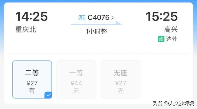 暑假余额不足？这10个高铁直达的宝藏小城好吃又好逛，最快22分钟飙拢！