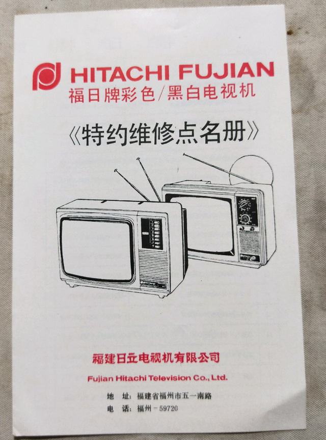这 5 个消失的电视品牌，爸妈结婚时抢着买，现在有钱都买不到！