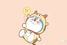 最护短的五大星座图片