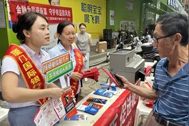 厦门国际银行莆田分行组织硬币回收便民服务进筱塘市场图片