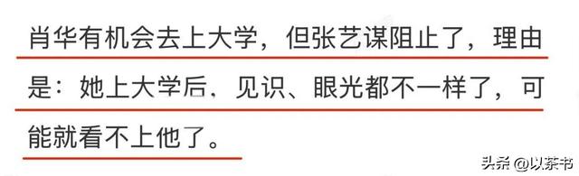75岁张艺谋对43岁妻子陈婷，不仅是灵魂依赖，更是生理性喜欢