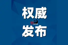 四川矿业权登记“新指南”来了！图片
