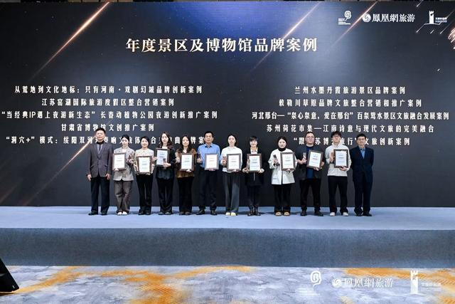 悦·遵义︱遵义2地上榜！“文旅好品牌”年度案例发布