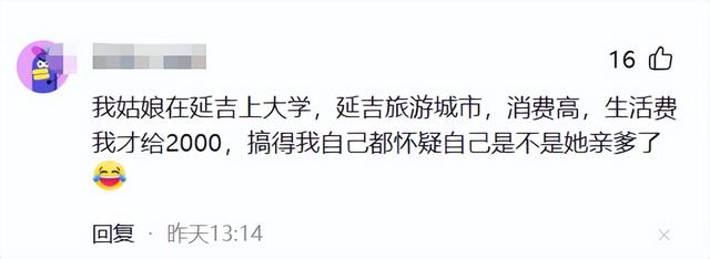 两儿仨爹案最新，维持原判，大儿子发声，真实目的曝光
