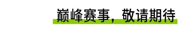 与世界级车手同赛道！解锁苏州太湖1号公路东太湖S湾最美骑行线