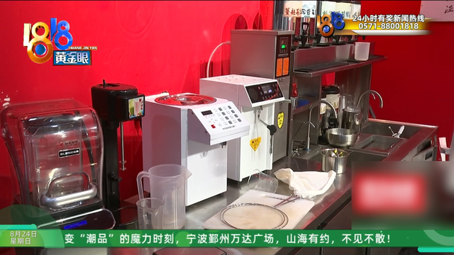 加盟开奶茶店，四个月“亏损五十万”？当事人：找的达人点赞还没自己发的多