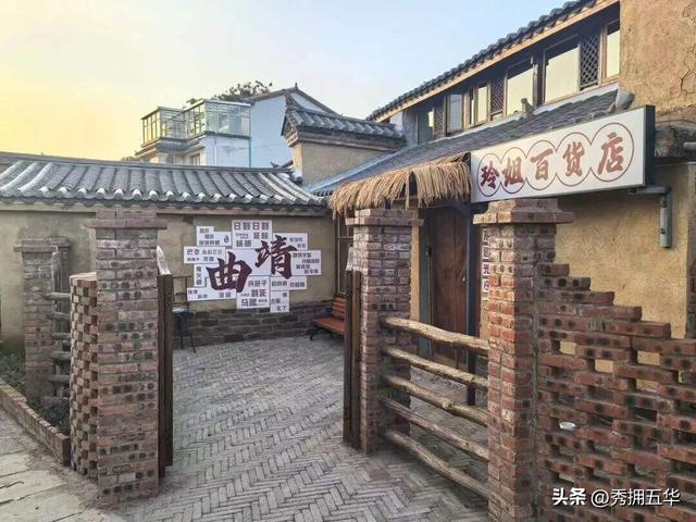 秋之云南 艺栖云间丨新霞客·旅居记