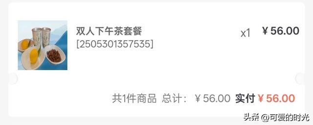 山东的旅游列车，值得坐吗？