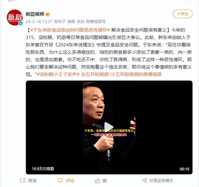 没想到，国家点名胖东来不到半个月，于东来竟再令所有人刮目相看