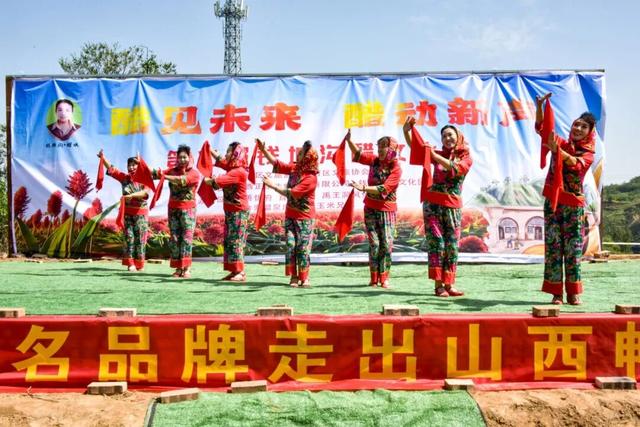 醋见未来 醋动新声——第二届钱塘沟醋文化节隆重开幕