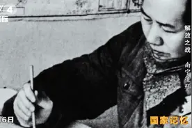 解放战争 （广西解放全纪录 ）图片