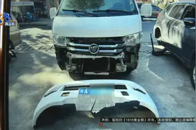 拖车后，更受伤图片