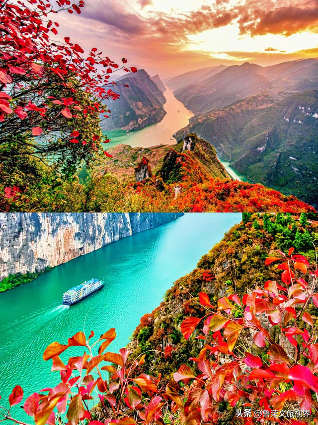 徒步三峡：霜叶漫山处，一步一千年