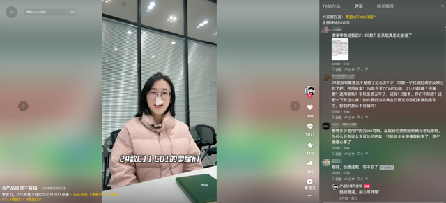 才买2年就被车企“抛弃”？这群车主开始破解车机了